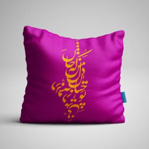 کاور کوسن - کد 253
