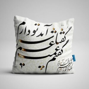 کاور کوسن - کد 188