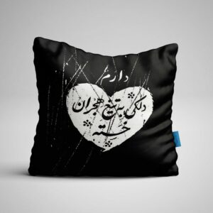 کاور کوسن - کد 99