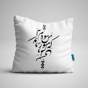 کاور کوسن - کد 92