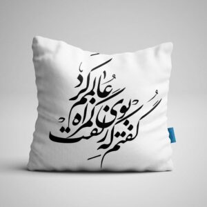 کاور کوسن - کد 86