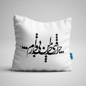 کاور کوسن - کد 82